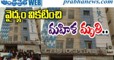 Medical Negligence Death