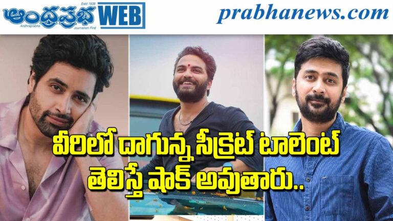 Young Heroes Turned Directors