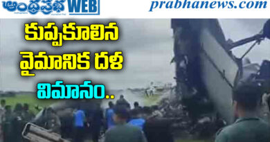 AirCrash