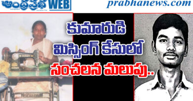 Kouthalam Case