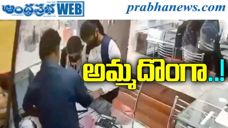 Patna Jewellery Robbery Attempt