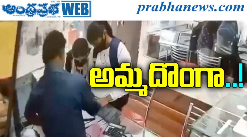 Patna Jewellery Robbery Attempt