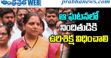 Khammam Rape Case