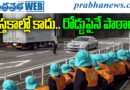 Japan Road Safety