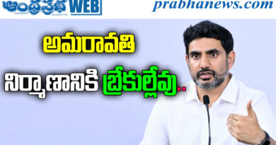 Amaravati Construction Works