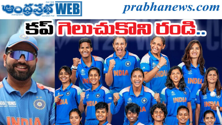 Women's T20 World Cup 2026