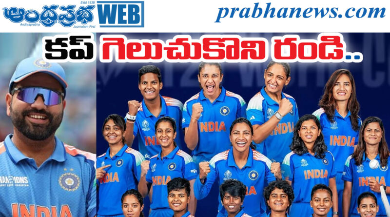 Women's T20 World Cup 2026