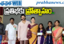 Scholarship Awards