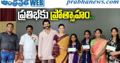 Scholarship Awards