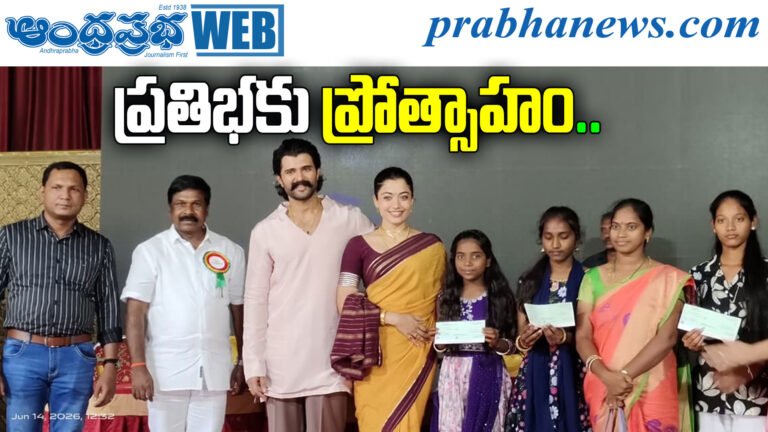 Scholarship Awards