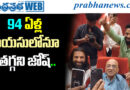 Singeetham Srinivasa R
