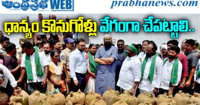 Paddy Procurement