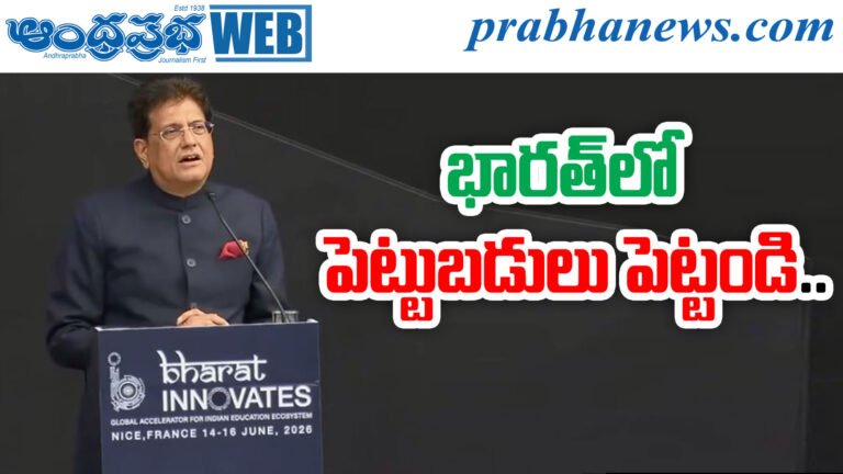 India Investment Opportunities