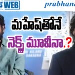 Maheshbabu Next Movie