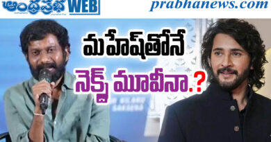 Maheshbabu Next Movie