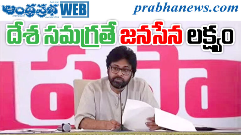Pawankalyan