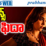 Peddi Movie