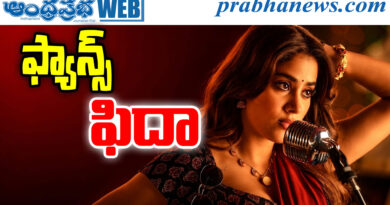Peddi Movie