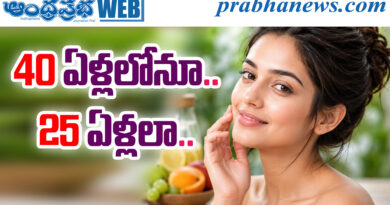 Skin Care Tips