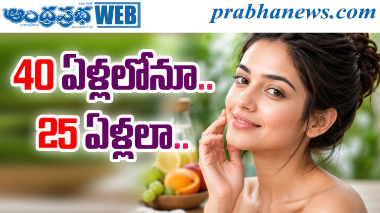 Skin Care Tips