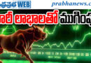 Stock Market Rally