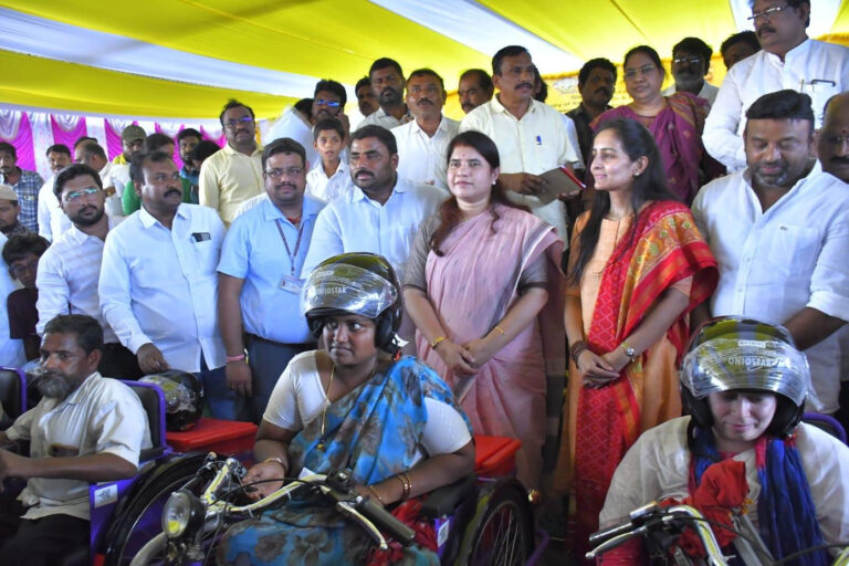 Disability Welfare