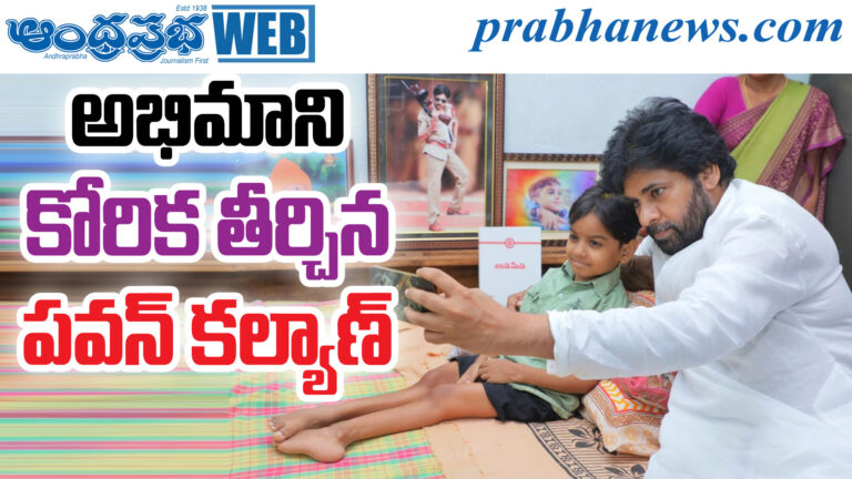 Pawankalyan