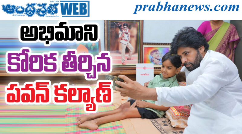 Pawankalyan