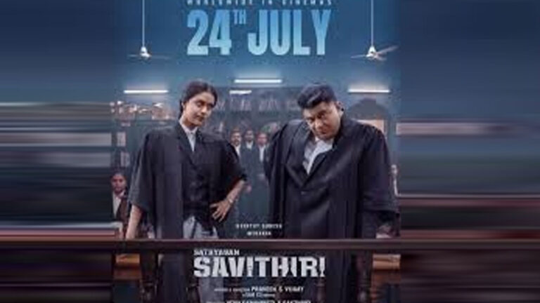 Movie