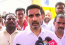 Lokesh