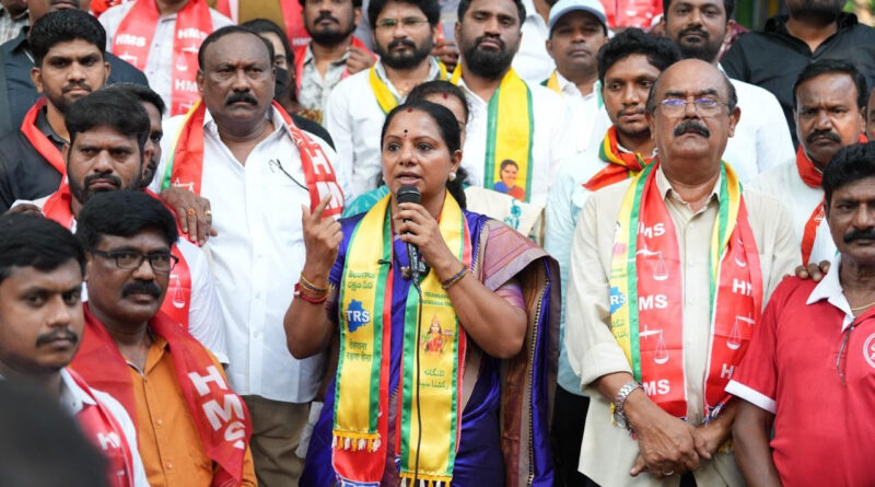 Kavitha