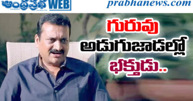 Bandla Ganesh