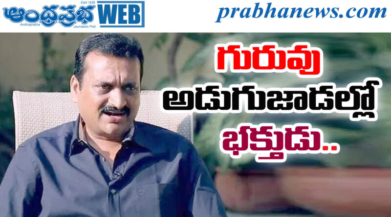 Bandla Ganesh
