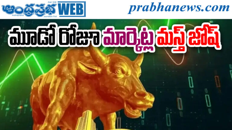 Sensex