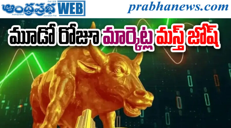 Sensex