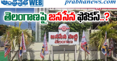 Janasena