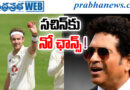 Sachin Tendulkar