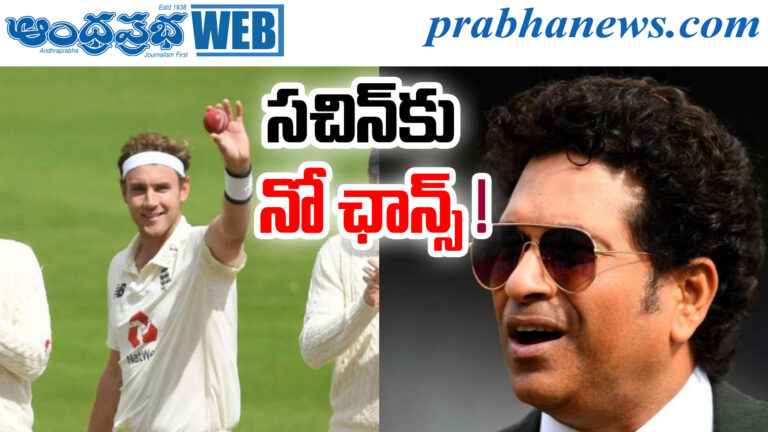 Sachin Tendulkar