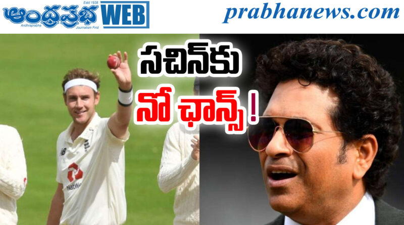 Sachin Tendulkar