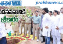 Pawan-Kalyan