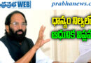 Telangana