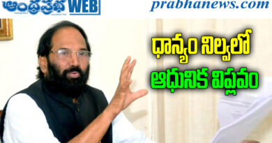 Telangana