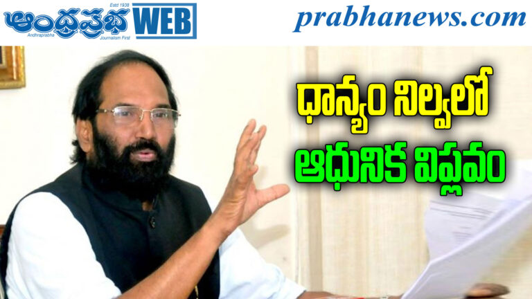 Telangana