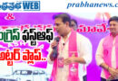 KTR