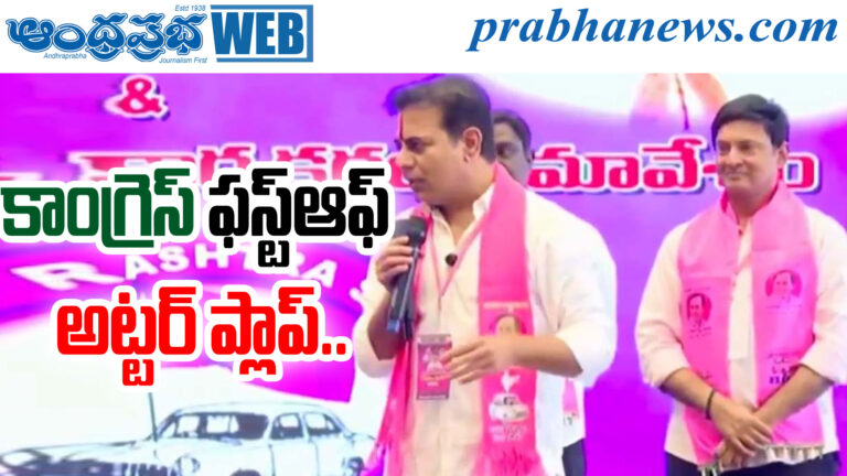 KTR