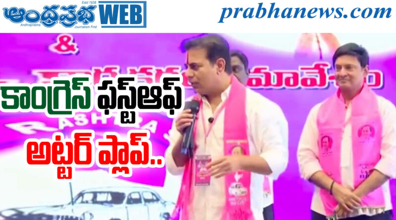 KTR