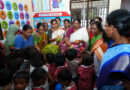 day care center