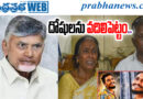 SaiKrishna Missing Case