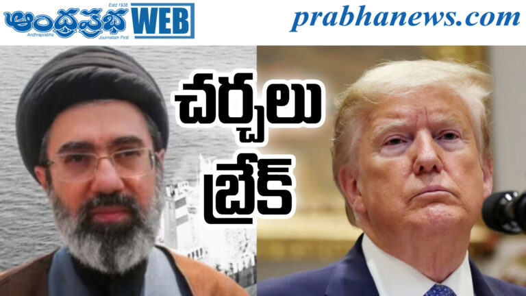 Middle East Talks