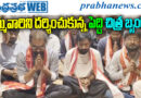 Peddi Movie